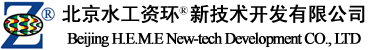 北京水工资环新技术开发有限公司