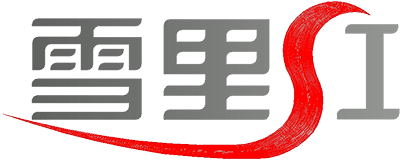 上海地暖公司-明装暖气片-中央空调安装-空气源热泵-上海雪里红暖通装潢有限公司
