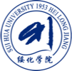 绥化学院-大学生就业网_就业桥资讯服务平台
