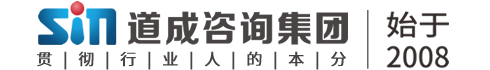 阿米巴经营咨询+战略集成经营变革-道成咨询集团