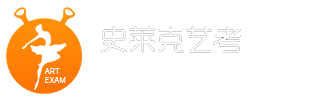中国舞集训机构-舞蹈艺考专升本-舞蹈集训/艺考-广州史莱克培训教育有限公司