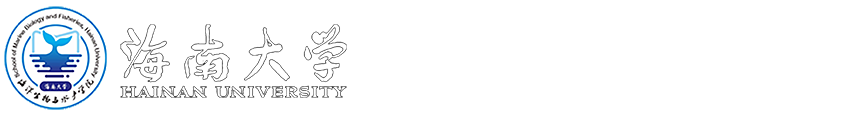 海洋生物与水产学院