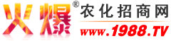 世多乐（青岛）农业科技有限公司-火爆农化招商网【1988.TV】