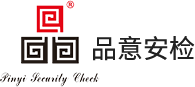考场安检门-东莞市品意安检设备有限公司