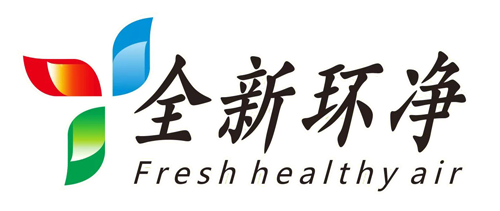 室内环境污染检测-环境治理工程-室内空气净化工程-深圳市全新环净环保科技有限公司