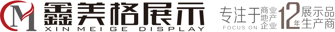 深圳展柜制作_展示柜定做_展柜订做定制_展览展示柜生产厂家_鑫美格