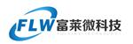 深圳市富莱微科技有限公司(TAH1001.dzsc.com)_网站首页