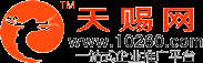 唐山供求信息网,唐山分类信息网 -唐山天赐网