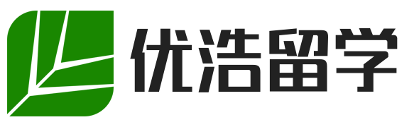 优浩留学网 - 为您带来最详细的留学攻略_国外留学申请-签证-费用