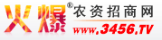 无锡市太平洋化肥有限公司_火爆农资招商网【3456.TV】