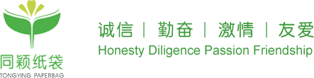 深圳市同颖环保包装科技有限公司