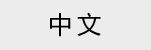 高速冷冻离心机_实验室大容量离心机_落地式低速离心机-赫西仪器