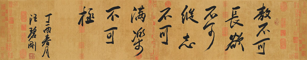 汪碧刚-北京世纪名人国际书画院