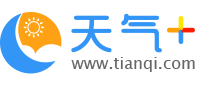 【芜湖天气预报】芜湖天气预报一周,芜湖天气预报15天,30天,今天,明天,7天,10天,未来芜湖一周天气预报查询—天气网