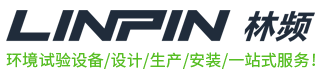 低温试验箱_恒温恒湿试验箱_盐雾试验箱 |上海林频试验设备