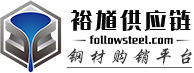 成都钢材现货采购平台 - 裕馗钢材集团：成都钢材价格、市场行情及企业名录
