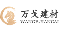 黄山万戈装饰建材有限公司