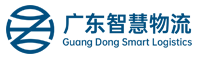 广东智慧物流 | 一站式东南亚物流 | 印尼海外仓 | 印尼海运 | 菲律宾海运 | 马来海运