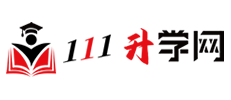 111升学网(111shengxue.com)高考移民咨询|辽宁中职升学|辽宁中职高考|辽宁高考政策咨询