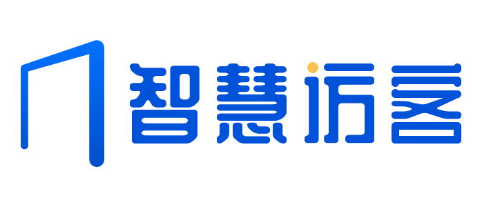 智慧访客系统|微信预约|访客登记|访客预约管理平台
