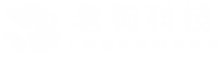 注塑机数据采集_机床联网_PLC网关-老狗科技