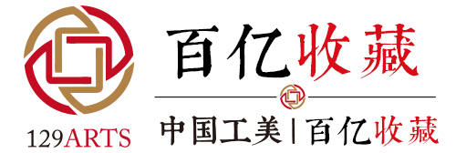 钱币 收藏 纪念钞 润泽收藏 名家 中国工艺美术大师 瓷器 玉石 景泰蓝   邮票 书画 国礼 工美集团 航天纪念 玉玺 故宫 荣宝斋 金画 建军 伟人 拍卖