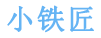 小铁匠 | 科技资讯聚合