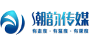 潮韵传媒 -  Powered by Discuz!
