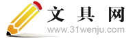 文具网 - 文具专业市场与文具行业人脉服务平台