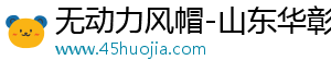 45影院-高清电影电视剧免费在线观看8