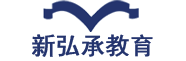 新弘承官网-建筑业培训先行者