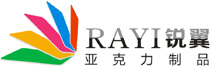 深圳市锐翼致诚有机玻璃用品有限公司-有机玻璃展示架_亚克力定制_亚克力展示柜_亚克力盒子