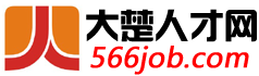 武汉人才网_武汉招聘网-【大楚人才网】
