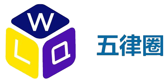 五律圈-免费法律咨询平台
