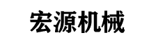振动筛_直线振动筛_超声波振动筛厂家-新乡市宏源机械科技有限公司