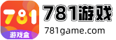 781游戏_热门游戏大全_精品游戏推荐