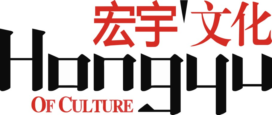 首页--武汉宏宇商城