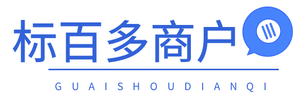 标百科技 - 多商户入驻平台 -  Powered by 标百科技