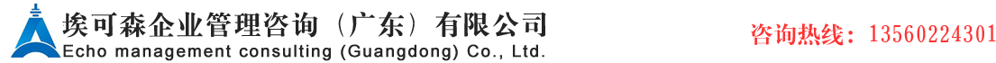 CE认证_CE认证费用_CE认证机构-埃可森企业认证机构