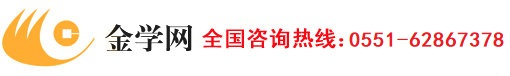 AFP金融理财师,CFP国际金融理财师考试报名培训_金学网