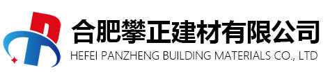 合肥焊管_安徽直缝焊管_热浸塑电力穿线管厂家_合肥攀正建材有限公司