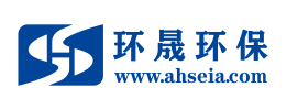 淮南环评公司-安徽环晟环保科技有限公司