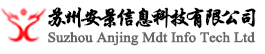 苏州安景信息科技有限公司 -张家港软件 -张家港网络 -张家港APP开发 -张家港微信小程序开发