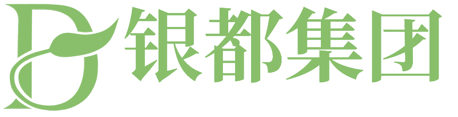 北京银都建设工程集团有限公司【北京都平生态科技】