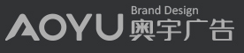 哈尔滨专业的VI设计,logo设计,电商海报宣传画册包装设计_哈尔滨奥宇广告