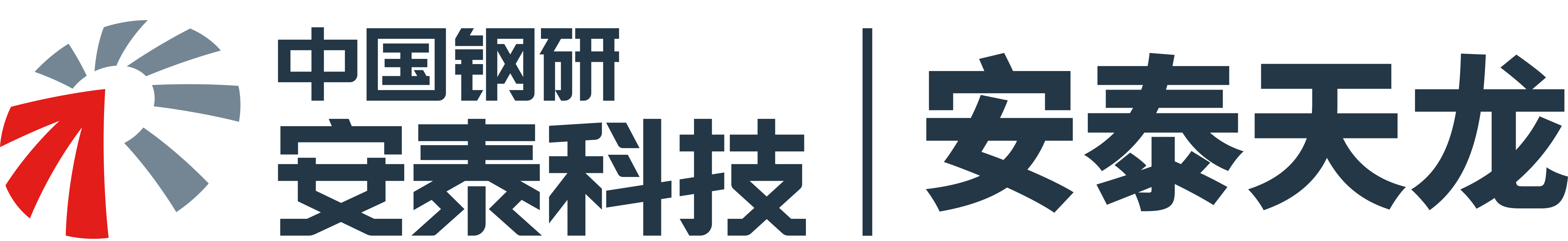 安泰科技股份有限公司