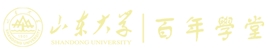 山东大学百年学堂-山东人才集团-企业家培训-现代企业家高级研修班