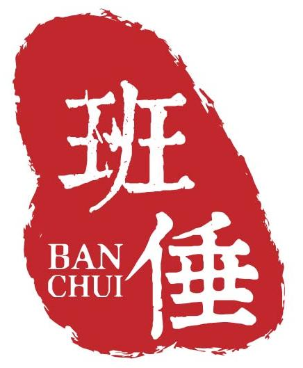 上海软膜天花吊顶-上海白色软膜天花-上海透光膜-上海班倕实业有限公司