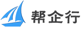 帮企行 | 领先的互联网准入资质代理服务商