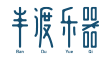 半渡，半渡乐器，琵琶，乐器,民乐 - 半渡music